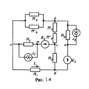 Вариант 14 Задача 1.1. РГР по ТОЭ 