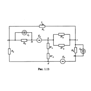 Вариант 35 Задача 1.1. РГР по ТОЭ 