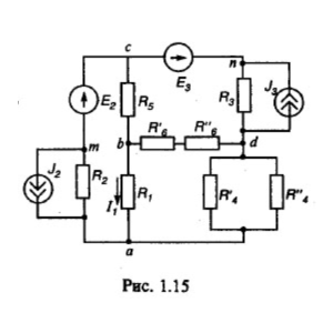 Вариант 61 Задача 1.1. РГР по ТОЭ "по Бессонову ..."