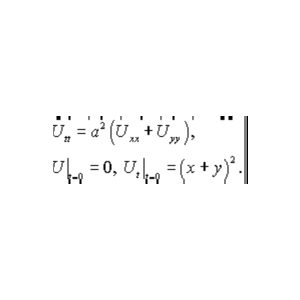 Решение задачи 14.1 из раздела 3 УМФ автор Чудесенко ВФ