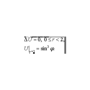 Решение задачи 4.2 (2005) раздел 3 УМФ автор Чудесенко
