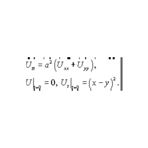 Решение задачи 14.2 из раздела 3 УМФ автор Чудесенко ВФ