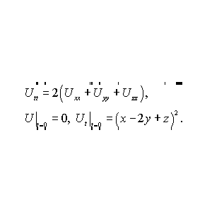 Решение задачи 15.2 из раздела 3 УМФ автор Чудесенко ВФ