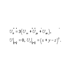 Решение задачи 15.3 из раздела 3 УМФ автор Чудесенко ВФ