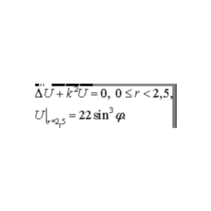 Решение задачи 7.4 из раздела 3 УМФ автор Чудесенко ВФ