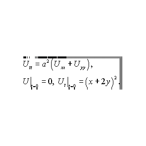 Решение задачи 14.4 из раздела 3 УМФ автор Чудесенко ВФ