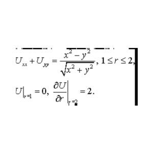 Решение задачи 5.7 из раздела 3 УМФ автор Чудесенко ВФ