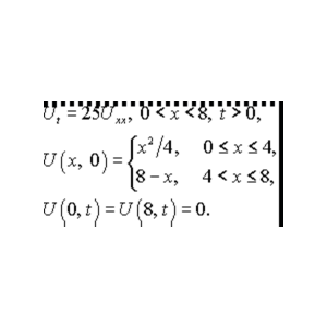 Решение задачи 12.7 из раздела 3 УМФ автор Чудесенко ВФ