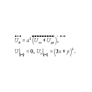 Решение задачи 14.7 из раздела 3 УМФ автор Чудесенко ВФ