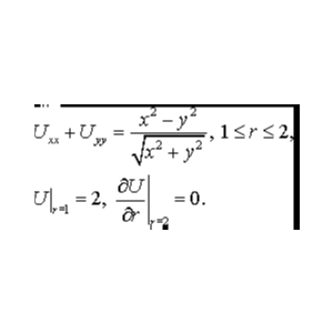 Решение задачи 5.8 из раздела 3 УМФ автор Чудесенко ВФ