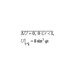 Решение задачи 4.9 (2005) 3 УМФ автор Чудесенко В.Ф.