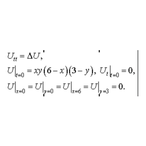 Решение задачи 10.10 из раздела 3 УМФ автор Чудесенко В