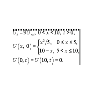 Решение задачи 12.11 из раздела 3 УМФ автор Чудесенко В