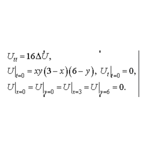 Решение задачи 10.12 из раздела 3 УМФ автор Чудесенко В