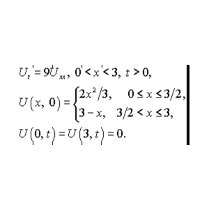Решение задачи 12.13 из раздела 3 УМФ автор Чудесенко В