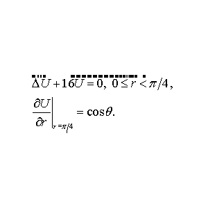 Решение задачи 8.14 из раздела 3 УМФ автор Чудесенко В