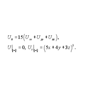 Решение задачи 15.15 из раздела 3 УМФ автор Чудесенко В