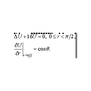 Решение задачи 8.16 из раздела 3 УМФ автор Чудесенко В