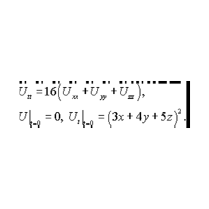 Решение задачи 15.16 из раздела 3 УМФ автор Чудесенко В