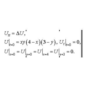 Решение задачи 10.18 из раздела 3 УМФ автор Чудесенко В