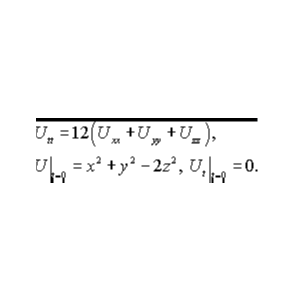 Решение задачи 15.20 из раздела 3 УМФ автор Чудесенко В