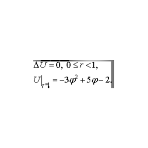 Решение задачи 4.21 из раздела 3 УМФ автор Чудесенко В