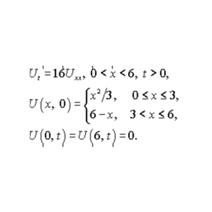 Решение задачи 12.23 из раздела 3 УМФ автор Чудесенко В