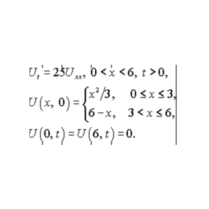 Решение задачи 12.26 из раздела 3 УМФ автор Чудесенко В