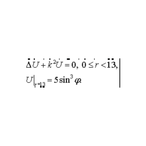 Решение задачи 7.27 из раздела 3 УМФ автор Чудесенко ВФ