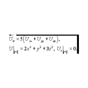 Решение задачи 15.27 из раздела 3 УМФ автор Чудесенко В