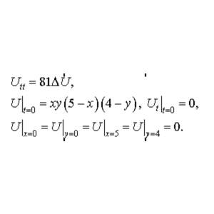 Решение задачи 10.29 из раздела 3 УМФ автор Чудесенко В