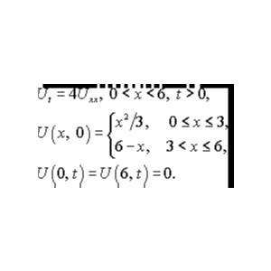 Решение задачи 12.29 из раздела 3 УМФ автор Чудесенко В