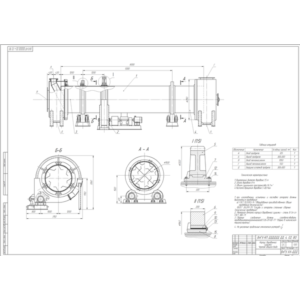 Курсовой проект 