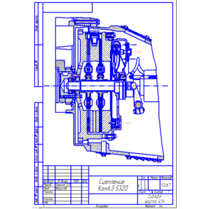 Курсовая работа Расчет сцепления автомобиля КамАЗ-5320