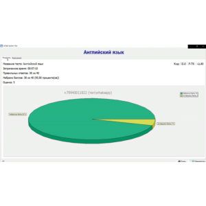 ДВГГТК Английский язык, ответы на тест, 4 версии