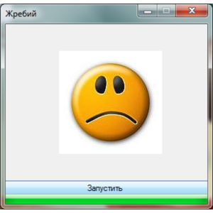 Орёл - Решка