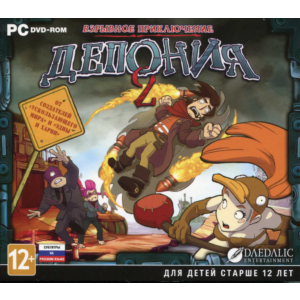 Депония 2: Взрывное приключение [Deponia 2] (Steam)