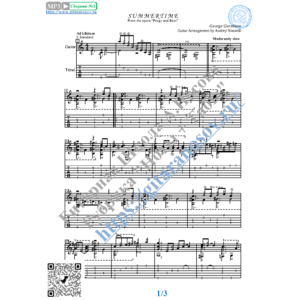 Summertime (Ноты и табы для гитары соло)