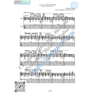 Папаши (Ноты и табы для гитары соло)