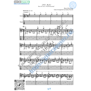 Chi Mai (Ноты и табы для гитары соло)