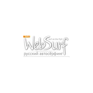 1000 показов в системе WebSurf.Ru по цене 0.20$