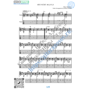 Течёт река Волга (Ноты и табы для гитары соло)