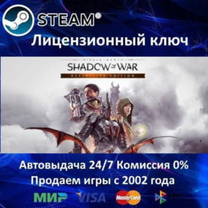 ✅Middle-earth Shadow of War✔️Steam Key🔑RU-CIS-UA⭐