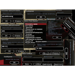 Admin Panel System 1.4
