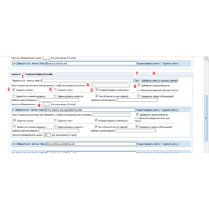 Aвтосборщик RSS-новостей (для скрипта i-soft bizness)