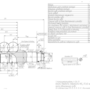 Чертеж.Промежуточный вал КПП автомобиля ЗиЛ-130.