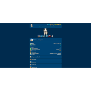 Онлайн игра Моя собака