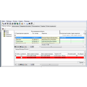 Автостоянка