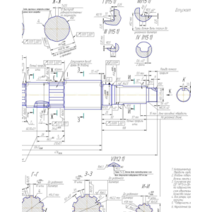 Чертеж. Вторичный вал КПП автомобиля ЗиЛ-130.