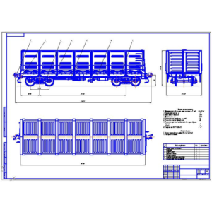 Чертех четырехосного полувагона в КОМПАС